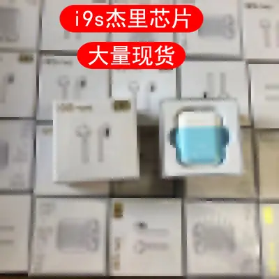 i9 S TWS Bluetooth Headset with Charging Compartment