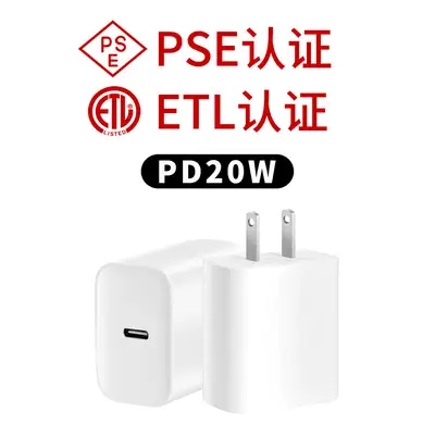 20W Chinese Mobile Charger for Apple iPhone 14 Series