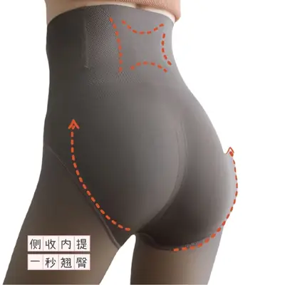 Women's Fleece Leggings Hip Lifting Thermal Warm