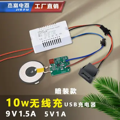10W Wireless Desk Lamp with USB Fast Charge