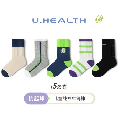 Children's Cotton Socks Spring Autumn Blue Green White