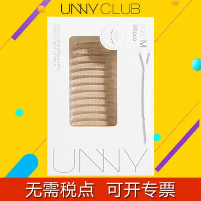Double Eyelid Stickers Invisible Natural Swollen Effect