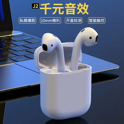 True Wireless Bluetooth 5.0 Earphones Semi-In-Ear Mini Gaming Sports