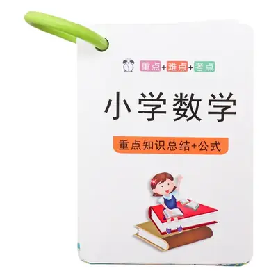 Chinese Pinyin Card for Kids Mathematical Game