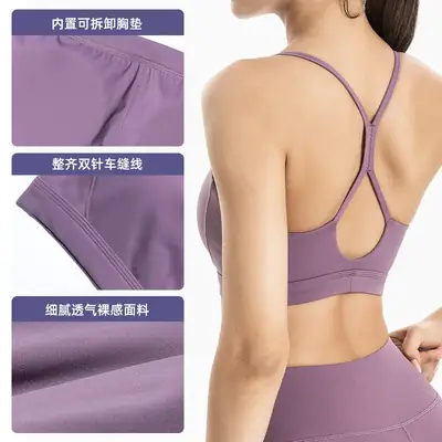 Women Seamless Yoga Vest Purple Sports Bra