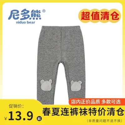 Girls Cute Cat Embroidered Leggings Set