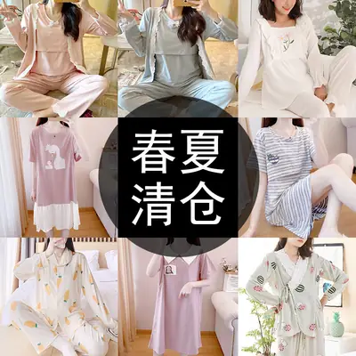 Pregnant Women Cotton Pajamas with Dragon Print