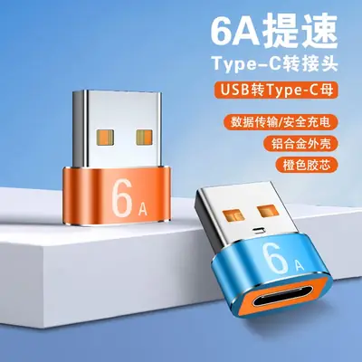 USB Type-C to OTG Female Adapter Fast Charging 6A