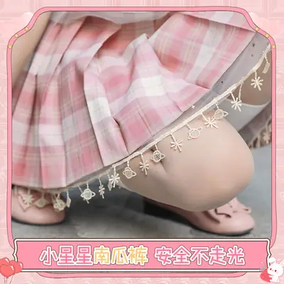 Pink Lace Pumpkin Pants Summer Non-Roll Border Shorts