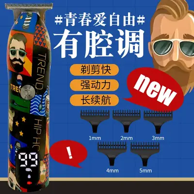 Electric Hair Clipper with LCD Display & Oil Head Design