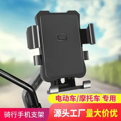 Electric Car Phone Holder Blue Aluminum Shockproof
