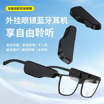 2025 Bluetooth Smart Glasses Outdoor Sports Waterproof
