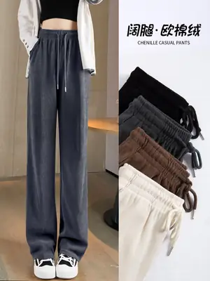 Women Fleece Lined Wide Leg Pants Pink Autumn Winter 2026