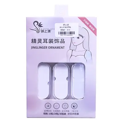 Ming Shangyuan TikTok Net Red Elf Ear Sticks Ear Stand Ear Artifact Stand Ear Sticks