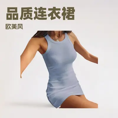White Cotton V-Neck Vest Dress for Women Spring Summer
