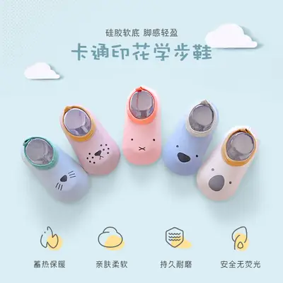 Newborn Baby Floor Socks Anti-Slip Cool Indoor