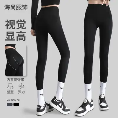Women Thin High-Waist Shark Pants for Yoga & Slimming