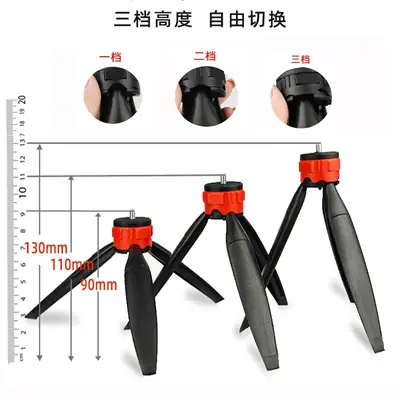 Adjustable Height Mobile Tripod Bracket for Home & Office