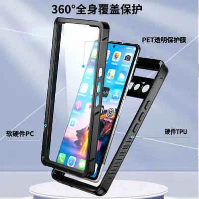 Cross-Border Waterproof Mobile Phone Case for Google 6Pro/7A