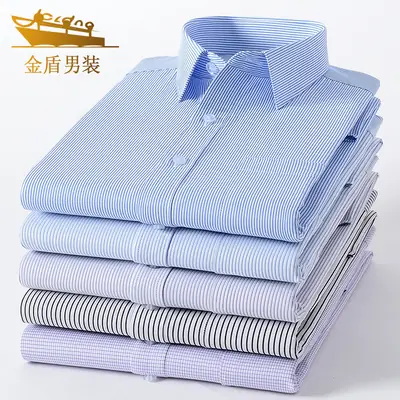 Golden Shield Men's White Long Sleeve Business Shirt