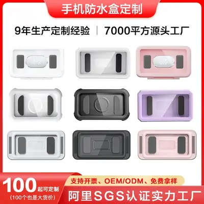 Waterproof Phone Holder with Wall Mount White