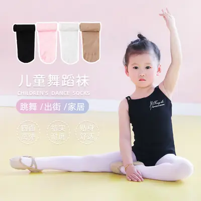 Girls Velvet Ballet Dance Stockings 2025 Summer