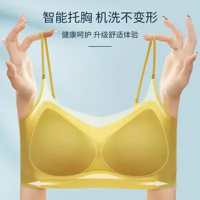 2076 Thin Shoulder Strap Summer Ultra-Thin Traceless Underwear Women's Rimless Camisole Vest Large Chest Small