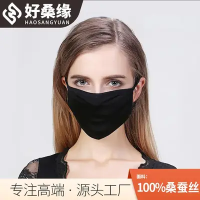 Silk Mask Windproof Warm Plaid Breathable Soft Silk 1047