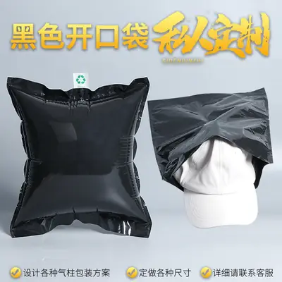 Black Inflatable Fish Bag Anti-Pressure Open Filling