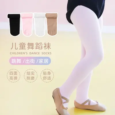 Children's White Velvet Ballet Leggings One-Piece Socks