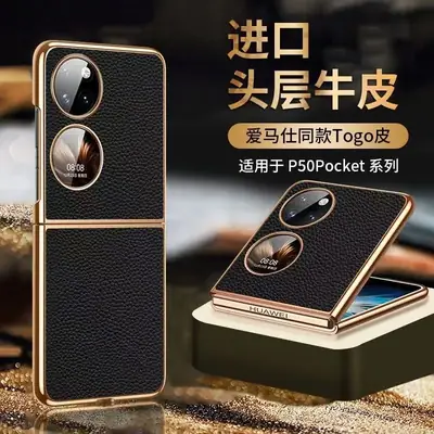 P50 Pocket Folding Phone Cover Orange Leather