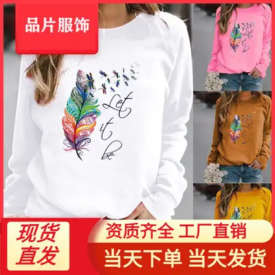 Yellow Feather Printed Long Sleeve Sweatshirt