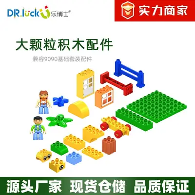 Dr. Le Large Particle Set for Kids Educational Toys