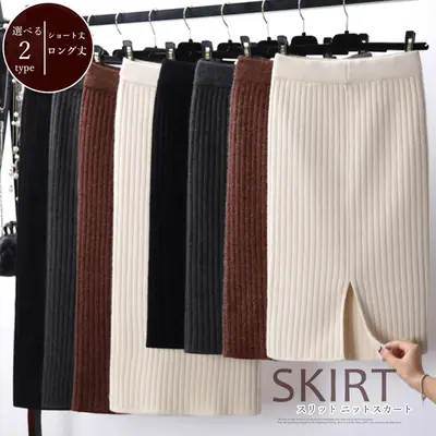 Women's Wool Split Knitted Skirt Mid-length Autumn Winter