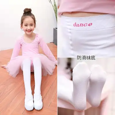 Children's White Dance Socks Anti-Pilling Non-Slip