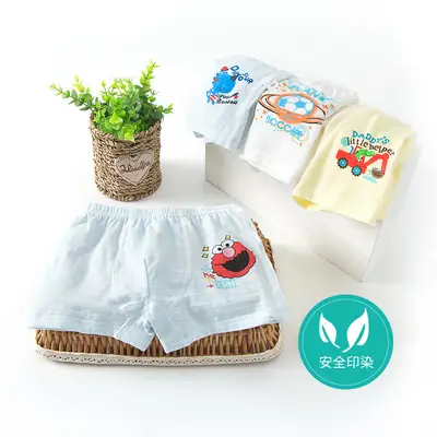 Children's Cotton Boxers with Treasure Embroidery 4-Pack