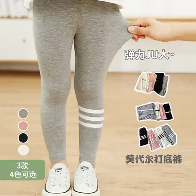 Girls White Stripe Leggings Cropped Casual Pants Medium Small