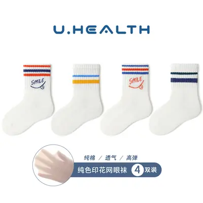 Children's Spring & Autumn Socks for Boys Girls