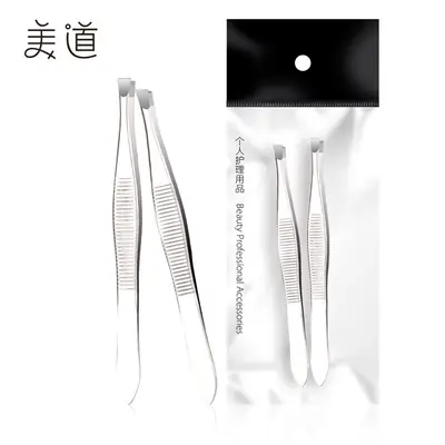 Stainless Steel Eyelash Grafting Clip Tweezers