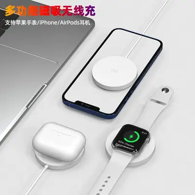 Magnetic Wireless Charger for iPhone 15 with 3-in-1 Functionality