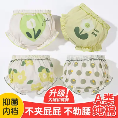 Girls Cotton Briefs Double Layer Crotch Baby A-Class