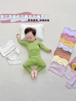 Baby Pajamas Modal White Long Sleeve Spring Autumn Underwear Set