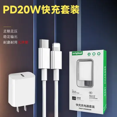 Fast Charging Huawei Air Pods Charger for 18W