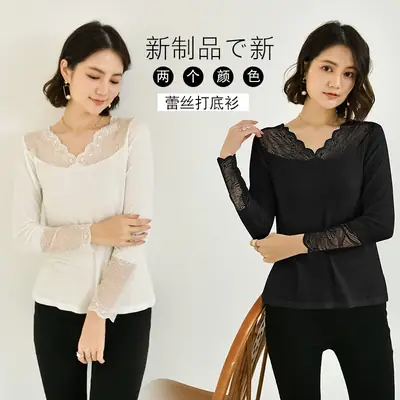 White Lace Long Sleeve Slim Fit Shirt