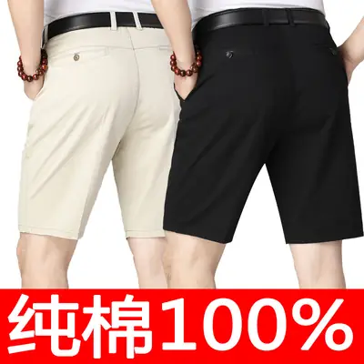 Middle-Aged Men's Grey Cotton Shorts 5-Point