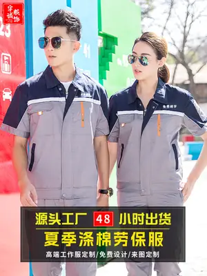 Men's Summer Overalls Short Sleeve Auto Repair Work