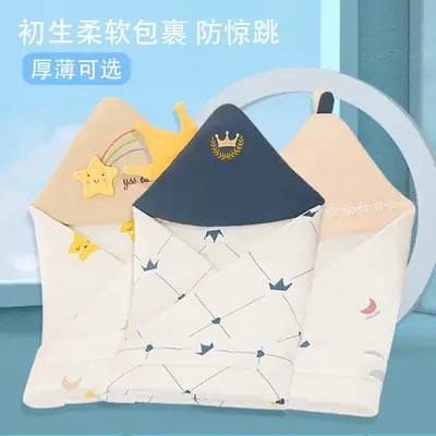 Newborn Baby Cotton Cushion Blanket Spring Autumn Winter
