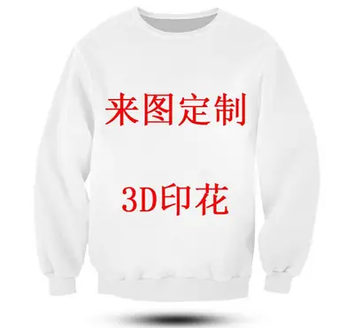 3D Printed Round Neck Pullover Sweater White
