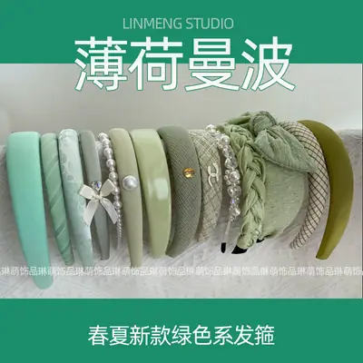 2025 Green High-Top Headband with CC Logo