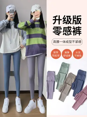 Nine Point Ice Silk Shark Pants Women Pink Slimming Yoga Pants